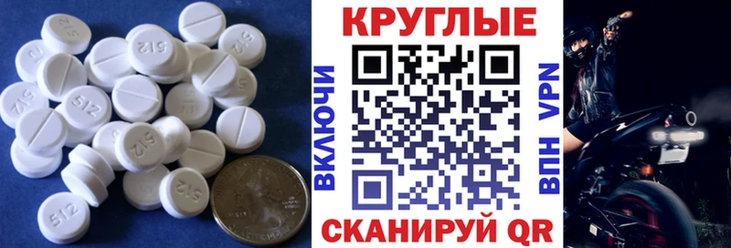сколько стоит  Макушино  blacksprut как зайти  Ecstasy круглые 