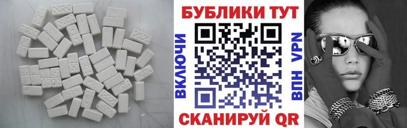 Ecstasy 280 MDMA Макушино