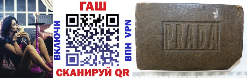 Гашиш hashish Макушино