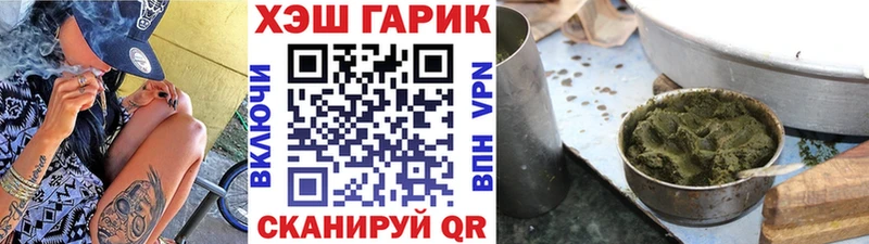 ГАШ Premium  сколько стоит  Макушино 
