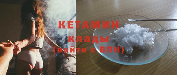 метадон Армянск
