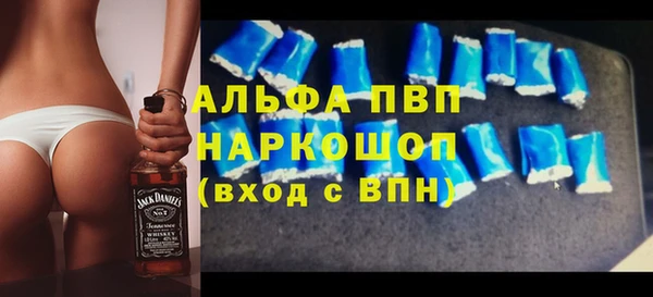 ALPHA-PVP Баксан