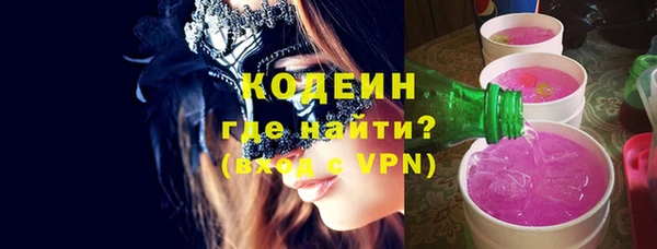 меф VHQ Сосновый Бор