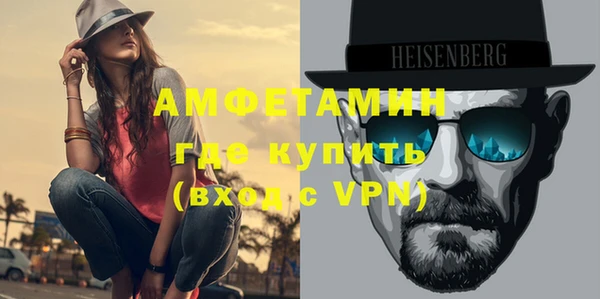 ГАЛЛЮЦИНОГЕННЫЕ ГРИБЫ Арсеньев
