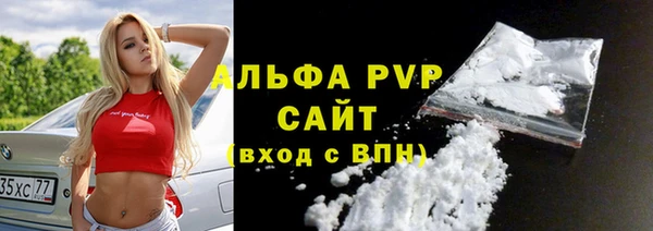 метадон Армянск