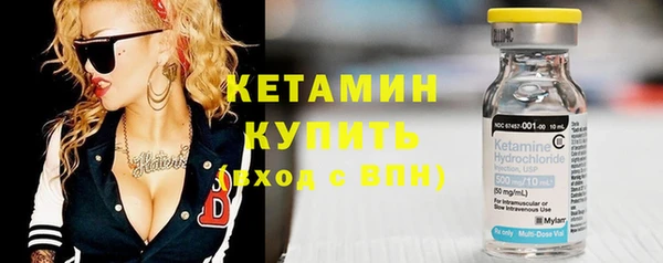 mdpv Балахна