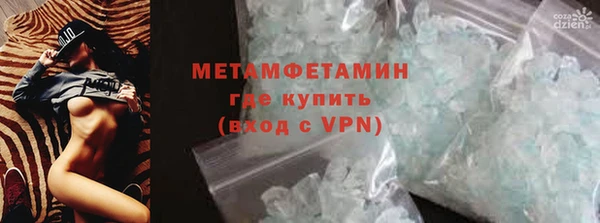 метадон Армянск