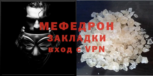 ГАЛЛЮЦИНОГЕННЫЕ ГРИБЫ Арсеньев