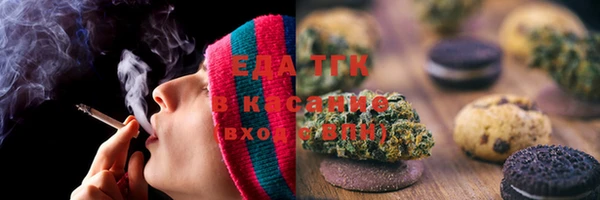 MDMA Сосновоборск