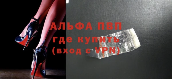 меф VHQ Сосновый Бор
