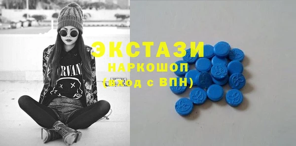 ГАЛЛЮЦИНОГЕННЫЕ ГРИБЫ Арсеньев
