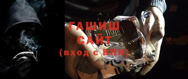 метадон Армянск
