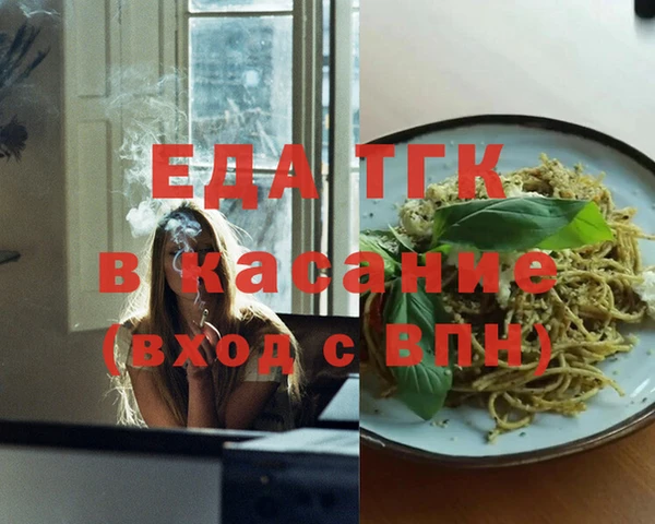 наркотики Сосновка
