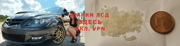 ALPHA-PVP Баксан
