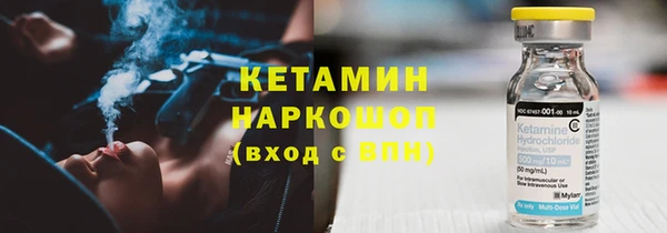 ГАЛЛЮЦИНОГЕННЫЕ ГРИБЫ Арсеньев