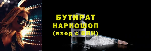 mdpv Балахна