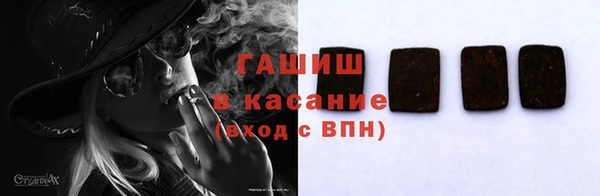 метадон Армянск