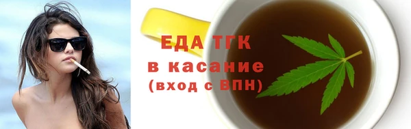 ALPHA-PVP Баксан
