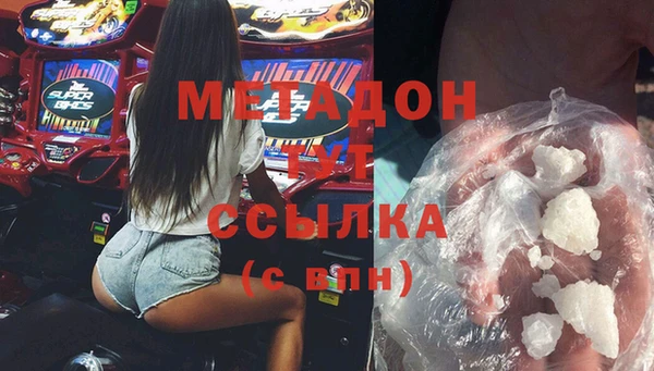 ГАЛЛЮЦИНОГЕННЫЕ ГРИБЫ Арсеньев