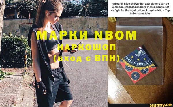 метадон Армянск