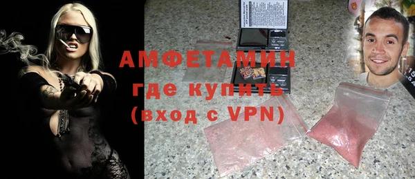 метадон Армянск