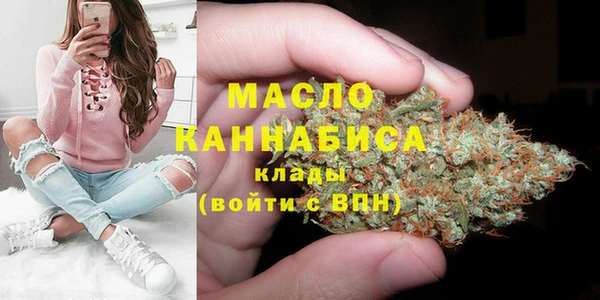 ГАЛЛЮЦИНОГЕННЫЕ ГРИБЫ Арсеньев