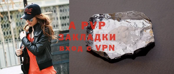 метадон Армянск