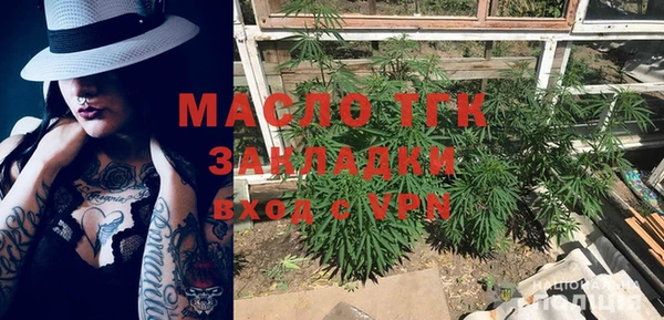 ГАЛЛЮЦИНОГЕННЫЕ ГРИБЫ Арсеньев