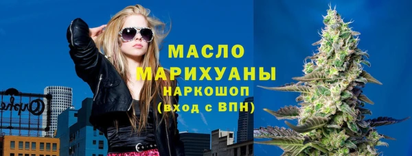 ГАЛЛЮЦИНОГЕННЫЕ ГРИБЫ Арсеньев