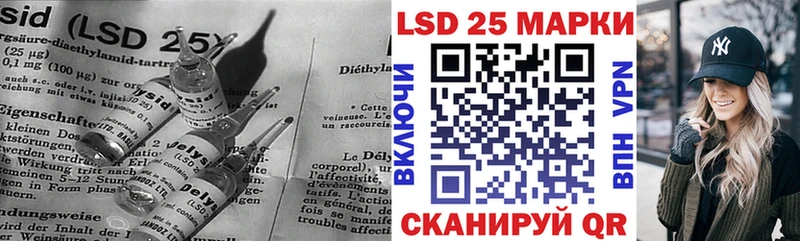 купить   Макушино  Лсд 25 экстази ecstasy 