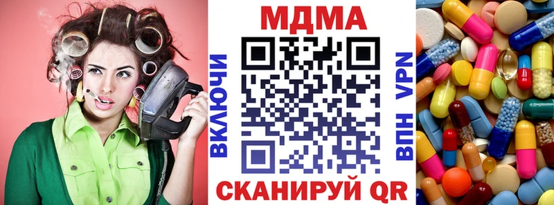 hydra вход  наркота  Макушино  МДМА VHQ 