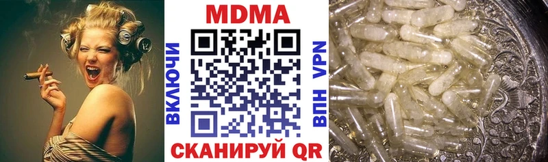 MDMA кристаллы Макушино