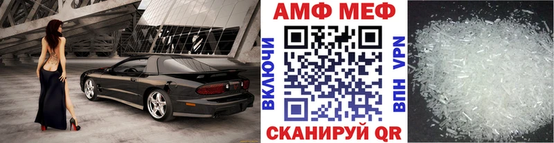 Метамфетамин Methamphetamine  как найти закладки  Макушино 