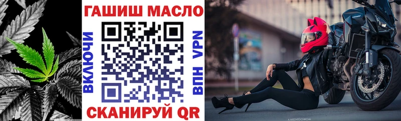 купить закладку  Макушино  мориарти официальный сайт  ТГК Wax 