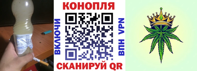 Марихуана гибрид  купить закладку  Макушино 